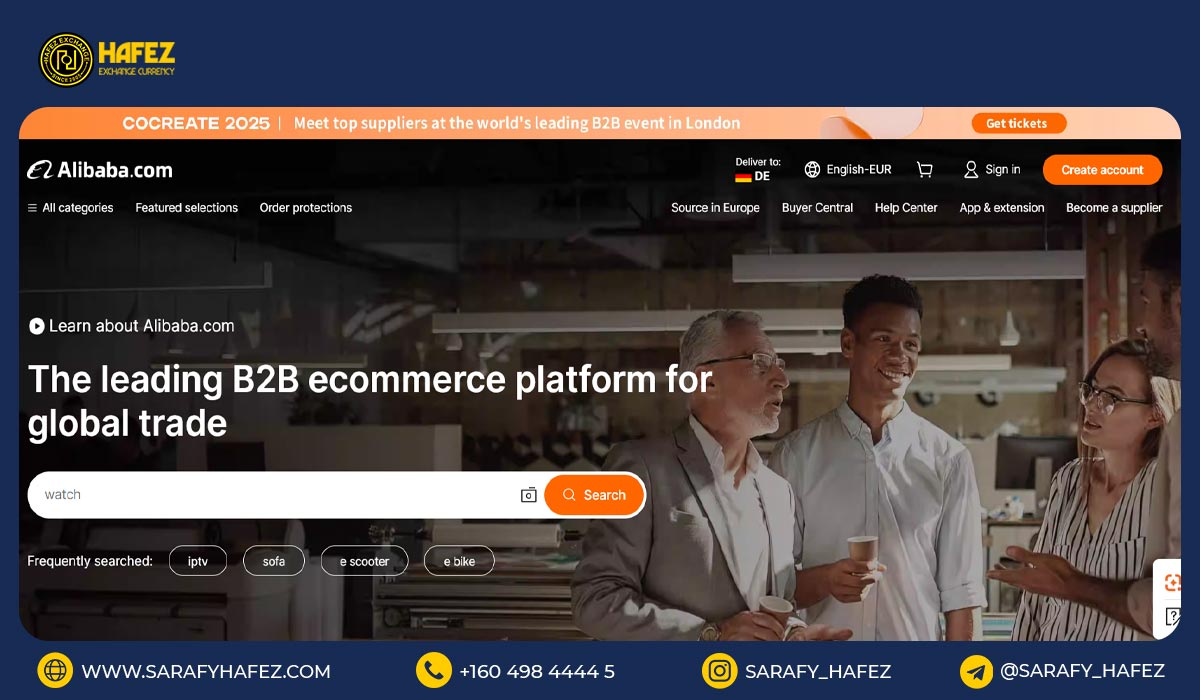 1. سایت Alibaba