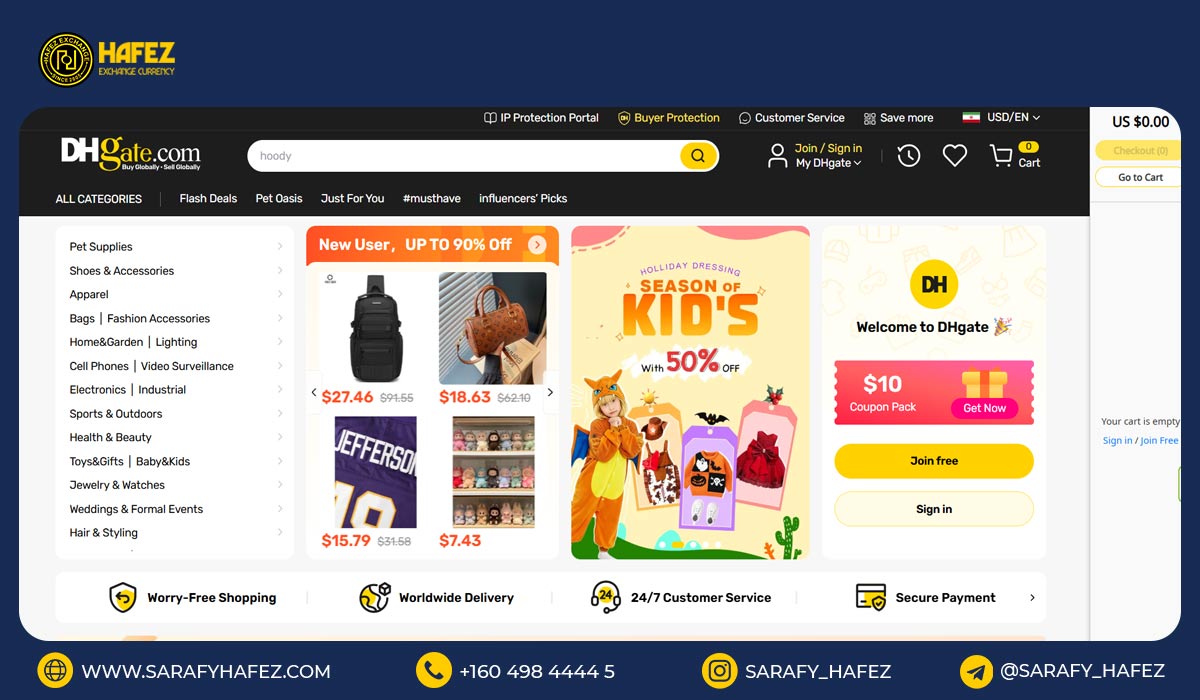 3. سایت DHgate
