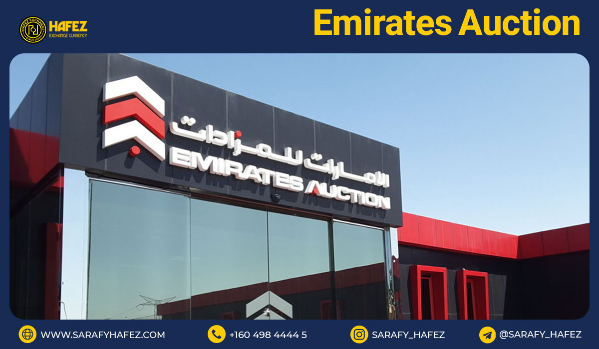 Emirates Auction