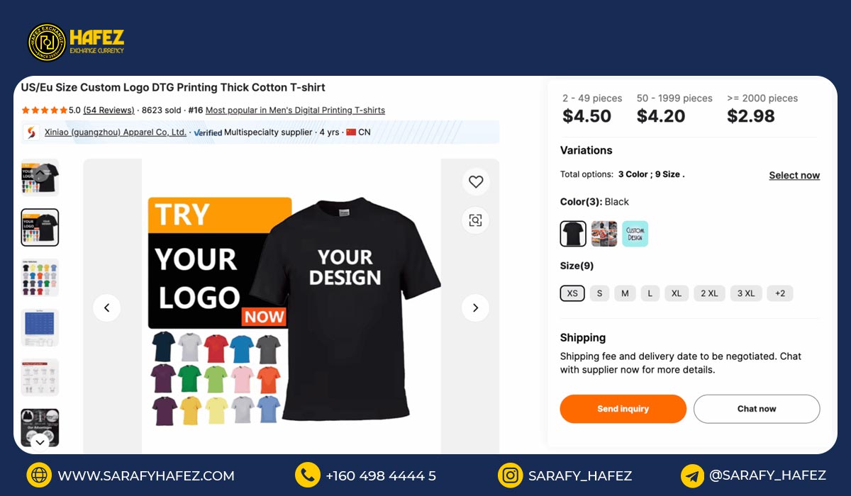 تیشرت سفارشی