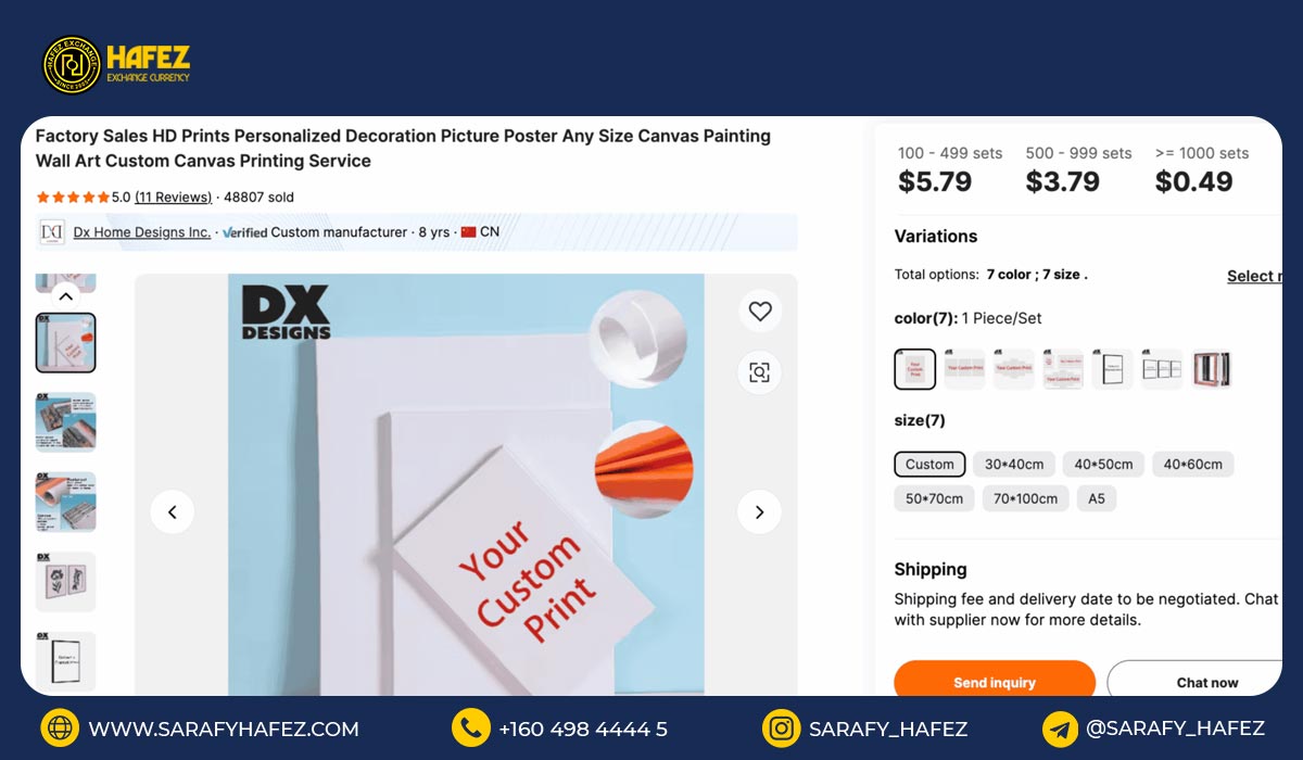 تابلو دیواری سفارشی