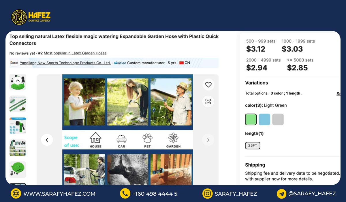 شلنگ باغبانی کشسان