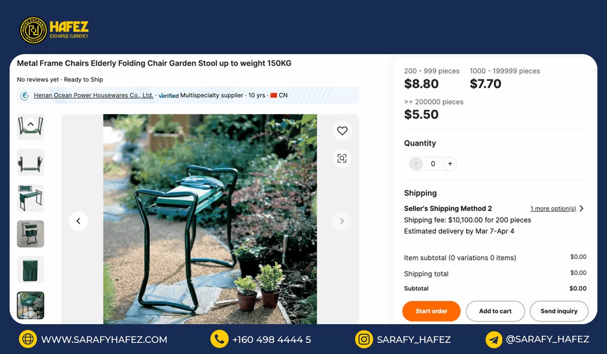 صندلی باغبانی تاشو چندمنظوره