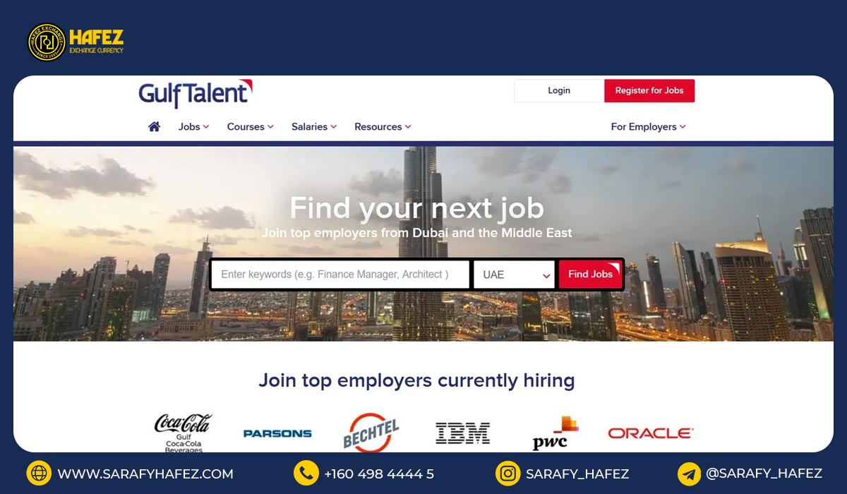 سایت GulfTalent.com