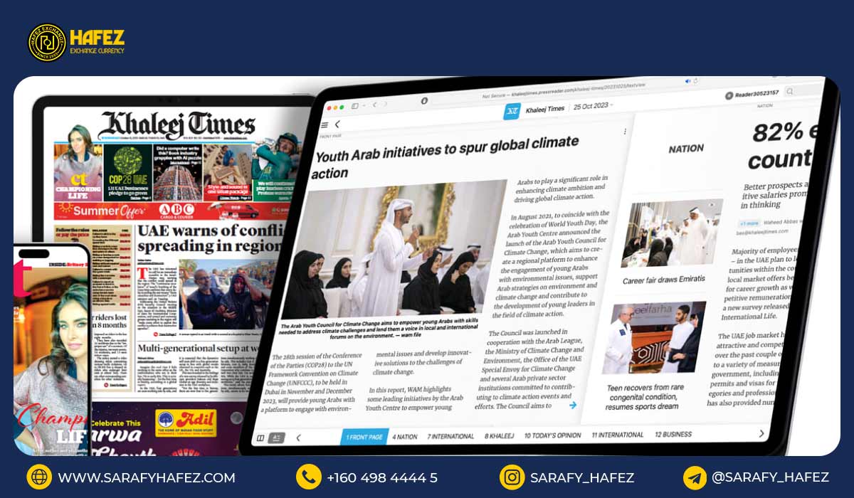 سایت Khaleejtimes.com