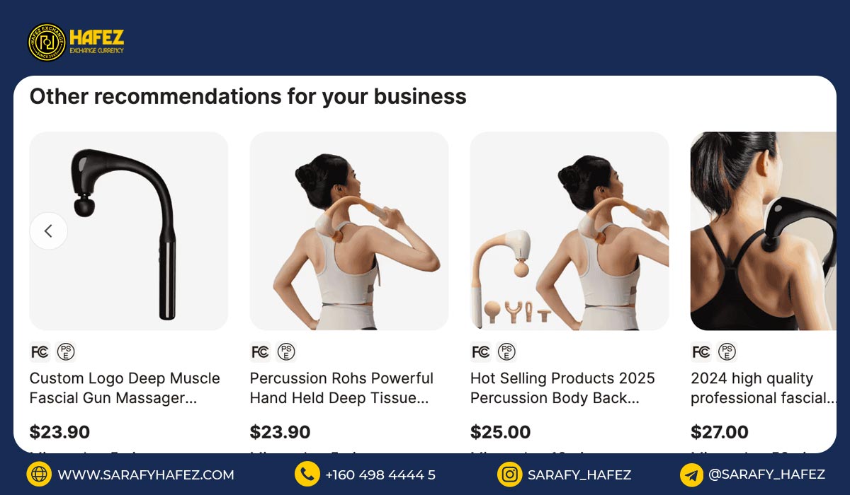 ماساژور تفنگی مخصوص کمر