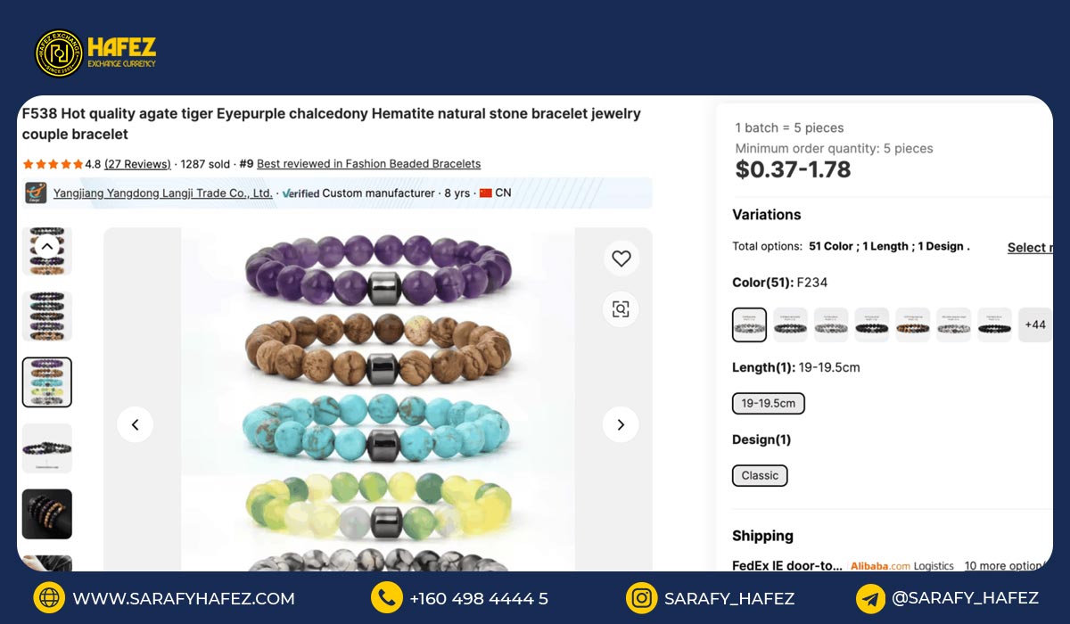 دستبندهای خاص و فانتزی