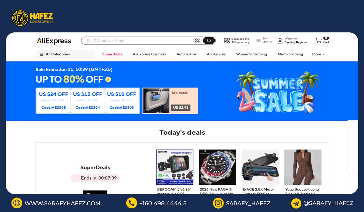AliExpress