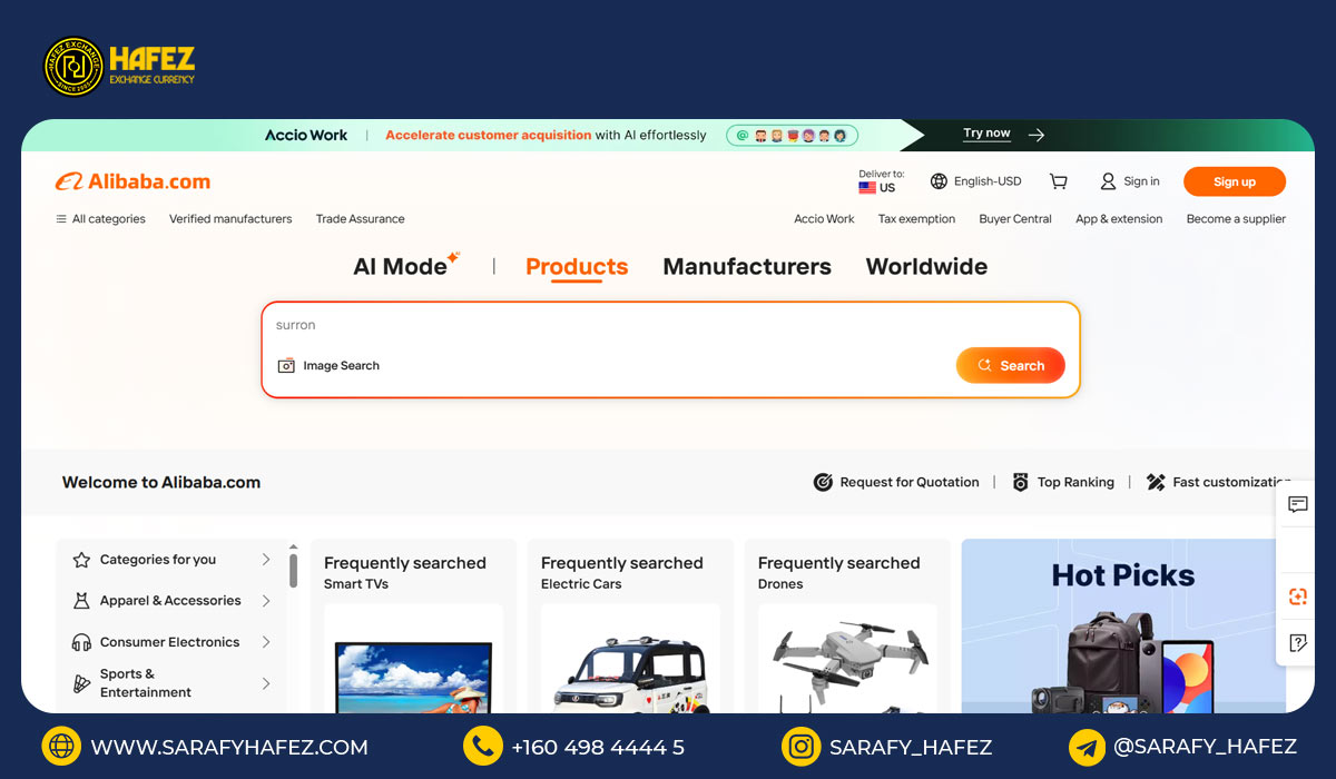 Alibaba