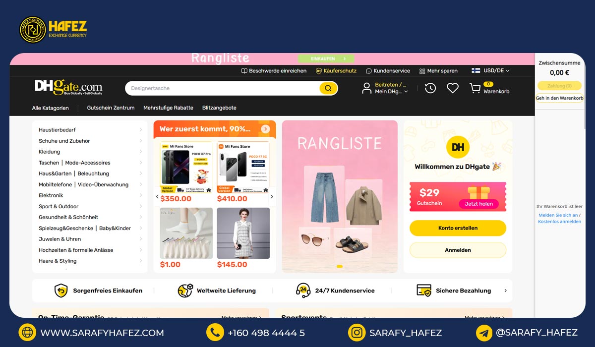 DHgate