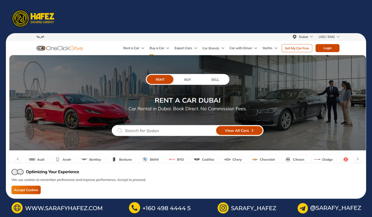 سایت OneClickDrive
