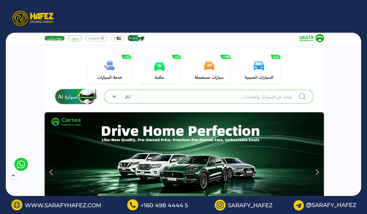 سایت iCartea